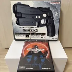 GUNCON 2 & Vampire Night セット