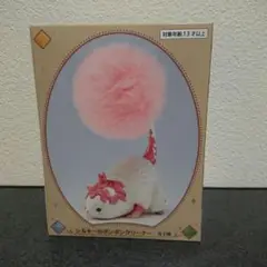 シルキーのポンポンクリーナー