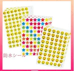 【新品】ごほうびシール 防水 1164ピース ご褒美シール PV素材
