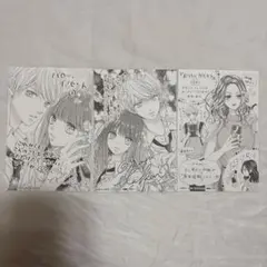 ハローイノセント　おうちにかえろう　特典