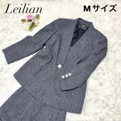 【超美品✨】レリアン ツイード セットアップスーツ シルク 紺 入学式 卒業式