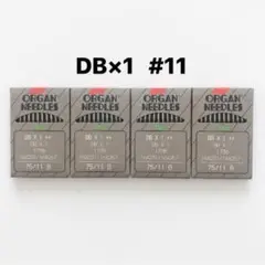【DB×1】11番 4パック 40本 ミシン針 オルガン 工業用 職業用 ニット