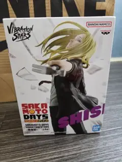 坂本デイズ Vibration Stars シシバ