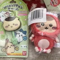 ちいかわ　くりまんじゅう　2点セット