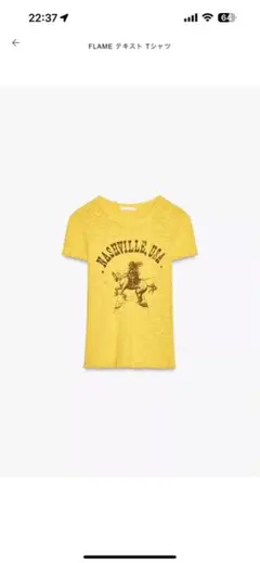 ZARA FLAME テキストTシャツ マスタード M