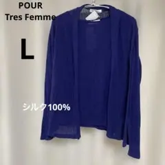 ⭐️プールトレファム シルクアンサンブル