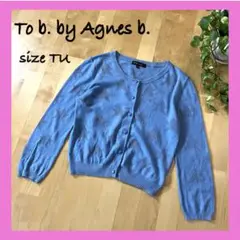 To be by agnes b.アニエスベー星柄カーディガン 水色フリーサイズ