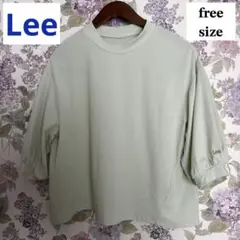 Lee ミントグリーン 5分袖カットソー バルーン パフスリーブ
