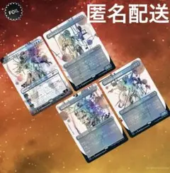 【2枚セット】求道者テゼレット　ALA版　日本語　英語　foil 初版！ 求道者テゼレット [SLD] Foil 【BIGWEB | MTG】日本最大級の激安