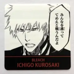 BLEACH 黒崎一護 ジャンプフェア in アニメイト 名言コマ入りプレート