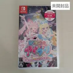 ひみつのアイプリ　あつめて！シークレットメモリーズ　ニンテンドースイッチ