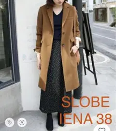 スローブイエナ ウールチェスターコートM キャメルブラウン ロング テーラード