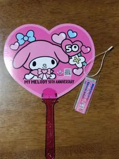 サンリオショップ購入特典 ハート形うちわ おまけ付