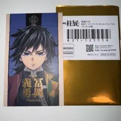 Item thumbnail for item e21d6820-9d08-494e-b1be-fc440ea19470