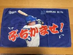 ドラゴンズ 細川成也 シークレットミニフェイスタオル