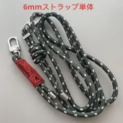 新品トポロジー6.0mm Rope【ストラップ単体】