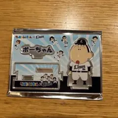 西武ライオンズ×クレヨンしんちゃん アクリルスタンド　ボーちゃん