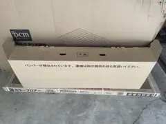 スズキ スペーシアカスタム バンパー