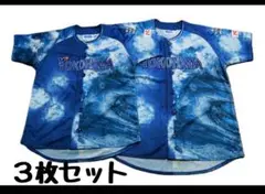 ベイスターズ　キッズスターナイトユニフォーム 3枚セット