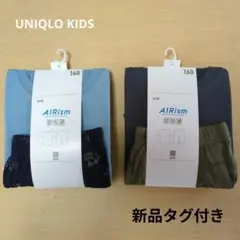 UNIQLO KIDS エアリズム コットンブレンドセット（半袖）2セット