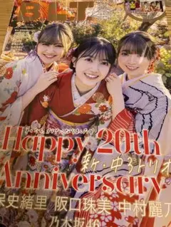 み*う様 TBSアナウンサー 佐々木舞音 直筆サイン色紙 🐰女子アナの宝箱🙍🏻‍♀️💐 | 佐々木舞音 アナ