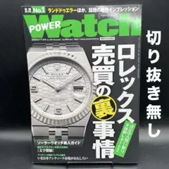 Item thumbnail for item 7b2d8eb8-c2c2-4d68-a652-f54beb1d6623