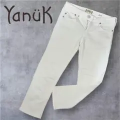 YanüK ヤヌーク Cecil セシル スキニー ホワイト 白 デニム
