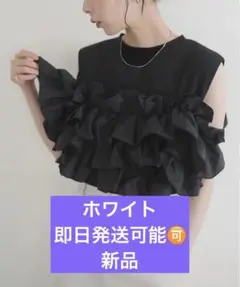 Nanastyle フリルドッキングブラウス　M32071