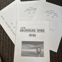 doubleberry様ご確認専用です