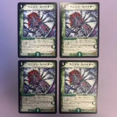 Item thumbnail for item a87d9f33-bfa0-4fbc-81f2-28b534a18696