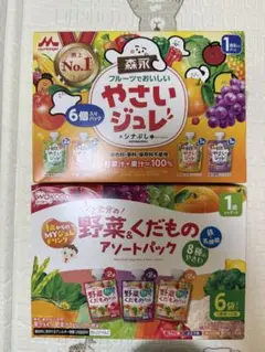 森永 やさいジュレ 6個入り & 和光堂 野菜&くだものアソートパック 6個入り