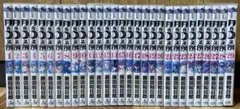 月光条例　全巻　セット売り