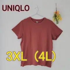UNIQLO綿100% ブラウン 3XL (4L) Tシャツ　大きいサイズ