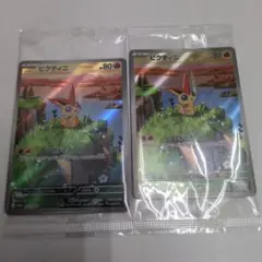ポケモンカード　ビクティニar プロモ　未開封