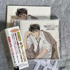 ドラマCD 世紀末ダーリン2