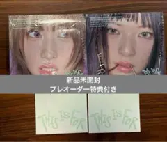 TWICE ジョンヨン　モモ　this is for デジパック　新品未開封