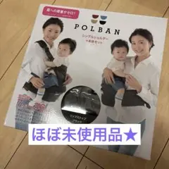 buddy buddy ポルバンシングルショルダーセット リップストップブラック