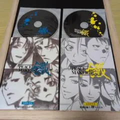 PEACEMAKER　鐵　ミニドラマCD 6.7巻
