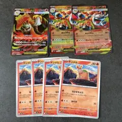 メガバクーダex 進化ライン