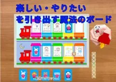 やることリスト子供向け　メッセージカード付き