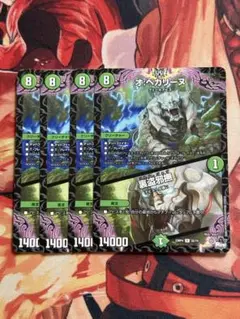 Item thumbnail for item 8b1fa853-a7e2-4129-b7bf-6994ba38a2e0