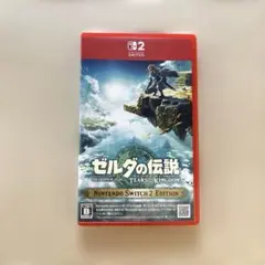 ゼルダの伝説　TEARS OF THE KINGDOM