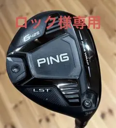 PING ピン G425 LST 3W 14.5°