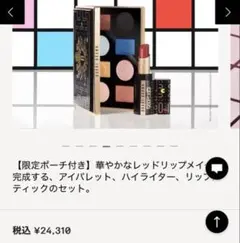 Item thumbnail for item ed99826d-9169-40ab-a847-197fc71bb0b5