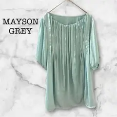 【夏物SALE】MAYSON GREY メイソングレイ ブラウス 光沢 上品 M