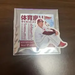 楽天イーグルス　体育座り　ステッカー