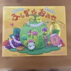 超美品 ちいさなちいさな絵本シリーズ 12冊セット まとめ売り