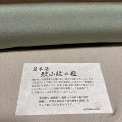 Item thumbnail for item c6974353-d147-4986-b222-a50981dea7aa