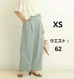 a.v.v　【洗濯機で洗える】ワイドパンツ　XS