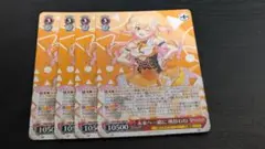 ヴァイス　ホロライブ　R　未来へ一緒に　桃鈴ねね　4枚セット